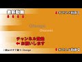 【実況ガンダムウォーズ】星4×11連ガシャ登場！お得かどうかをザックリ計算！