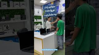 سیلی خوردن مشتری😂🤣