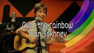 Over the rainbow (Ivan Sokhnev, 8 y.o., ukulele cover). Israel Kamakawiwo'ole