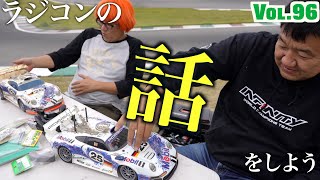 Vol 96 高橋の夢を叶えるTA03