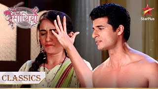 Karan ke कमरे mein ghus aayi Meera! | Saath Nibhana Saathiya