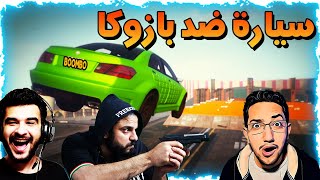 قراند 5 تحديات سيارات ضد RBG فى GTA V 🤣