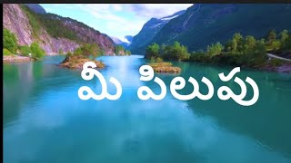 మీ పిలుపు.|| Telugu Worship Song|| Cover|| Sis. Glory John.||