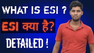 ESI क्या है? || What is ESI ? || ESI Medical Benefits In Hindi || ESI Scheme Kya Hai ?