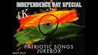 PATRIOTIC SONGS JUKEBOX 2023 || INDEPENDENCE DAY SPECIAL || LATEST SONGS COLLECTION || JAI HIND !!