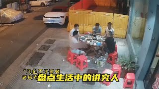 盘点生活中的讲究人，双向奔赴的善良令人动容，真是个讲究人