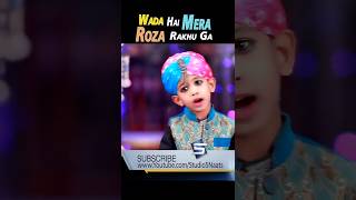 Wada Hai Mera Roza Rakhu Ga Ramzan Kids 2024