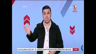 خالد الغندور يشيد بهذا اللاعب في الدوري.. "هو أفضل من أجانب الملايين"🔥🔥 - زملكاوي