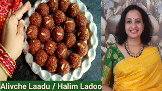 अळीव लाडू I Halim Ke Ladoo I Garden Cress Seeds Healthy Winter Recipe I Food for New Moms