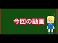 【名前企画】サッカーする邪魔するな【脱獄ごっこ】