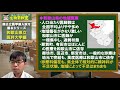 和歌山県立医科大学医学部（医学科）入試分析！ーあっしー先生国公立医学部を語る㊶