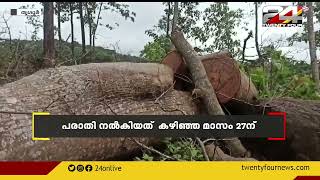 തൃശൂര്‍ ചേലക്കര പങ്ങാരപ്പിള്ളി മരം മുറിയില്‍ ബീറ്റ് ഓഫീസര്‍മാരുടെ പരാതിയില്‍ നടപടിയില്ല