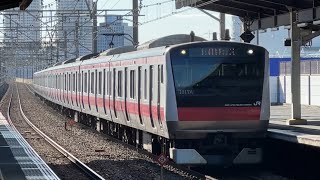 京葉線E233系5000番台ｹﾖ512編成　快速上総一ノ宮行きが市川塩浜駅を通過するシーン