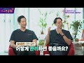 시즌2 야구인들 주목 선수를 배려하는 어깨치료 스포츠손상 part 2 명의 박진영 원장