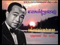 445 សិុន សីុសាមុត samuth នាងគក៏ខ្ញុំស្រលាញ់ neang ko kor khgnom srolanh