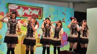 すぺわの！20151206 園内公演