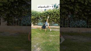 أكتب إسم الحركة التي تودون تعلمها ؟  #tutorial #trending #trendingshorts #acrobatics #gymnast