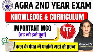 🔥Agra 2nd Year Exam 2024 | Important MCQ on Knowledge & Curriculum | BD-201 | Catalyst Soni