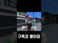 밥먹는 손님 내쫓기 shorts