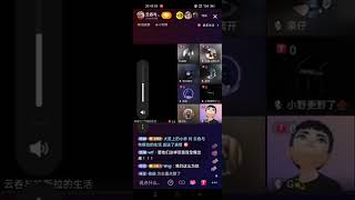 20220507.抖音.云吞小號直播(部分內容)Part1