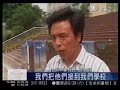 20080526 慈濟大愛接力 第三批四川賑災團出發