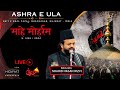 #LIVE Majlis 09 | Ashra E Ula | Maulana ShahidHasan Rizvi | Muharram 1446/2024 | Bait E Abal Fazlع