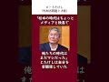 ビートたけしが松本人志に苦言の伝説（性加害問題と才能）　 伝説　 雑学　 感動する話　 ビートたけし 　 松本人志