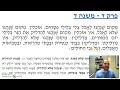 pesachim chapter 4 mishnah 4