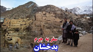 سفر عزیزی به یکی از مناطق زیبا و دیدنی بدخشان،  - Badakhshan Faizabad