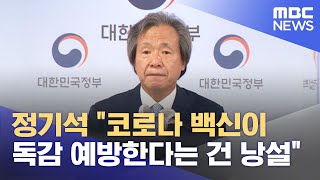 정기석 \