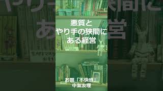 【川柳】今日の一句　2022年4月23日(土)の投稿　#Shorts