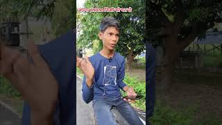 दम है तो हस्सी रोक के दिखाओ 🤣#funny #shorts #comedy #former #comedyvideos #shortsvideo #funnyshorts