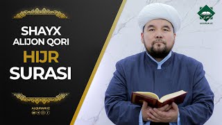 015 Hijr surasi | Shayx Alijon qori