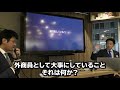 【サカエ大学 no.27】個人売上目標8億円 トップセールスが語る「外商の真髄」