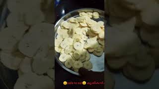 കായ വറുത്തത്  കഴിക്കാം മായമില്ലാതെ 👍#Banana Chips #കായ  വറുത്തത് #😊safe to eat😊 കൃഷി കാഴ്ചകൾ