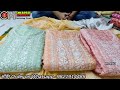 gst free 💥 delivery free 💥 सेट तोड़के 2 सूट भी 💥 wholesale cotton suit market in delhi chandni chowk