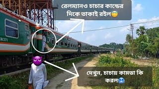 Sylhet bound Intercity train @Paharika_express leaving Akhaura junction || CTG - SYL || BR ||