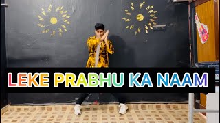 Leke Prabhu Ka Naam Song | Dance Video | Tiger 3 | Salman Khan | Bollywood Zumba | Easy Dance Steps
