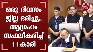 11-year-old becomes Ahmedabad District Collector for a day | KeralaKaumudi