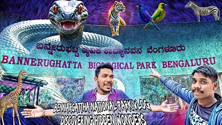 Bennargattha National Park Vlog: Discovering Hidden Wonders!