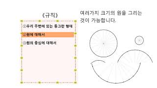 小3＿円＿円のかき方（韓国語版）