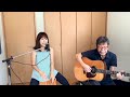 『ごめんね 髙橋真梨子 』covered by 父娘デュオひでボー＆絵夢