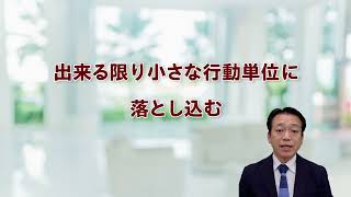 マスター・フォーム・パック活用術【基本編⑥】