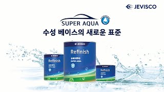 JEVISCO Refinish 스마트 조색 시스템 「슈퍼아쿠아 인캔 조색기」