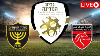 🔴 LIVE : Kafr Qasim vs Beitar Jerusalem | Ligat AL | בית"ר ירושלים נגד כפר קאסם לייב