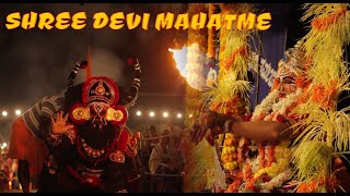 Shree Devi Mahatme Yakshagana | Highlights | Kateelu Mela #kateel #devi  #mahishasura