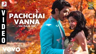 Vai Raja Vai - Pachchai Vanna Video | Gautham Karthik, Priya Anand
