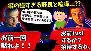 癖強指示野良勢と2回連続マッチし口論を始めるハル【Apex】【日本語字幕】