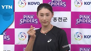 돌아온 '배구 여제' 김연경...\