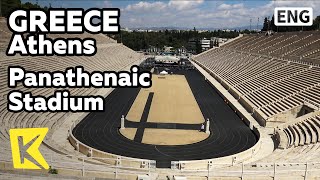 【K】Greece Travel-Athens[그리스 여행-아테네]올림픽의 시작 그리스 아테네/Panathenaic Stadium/Olympics